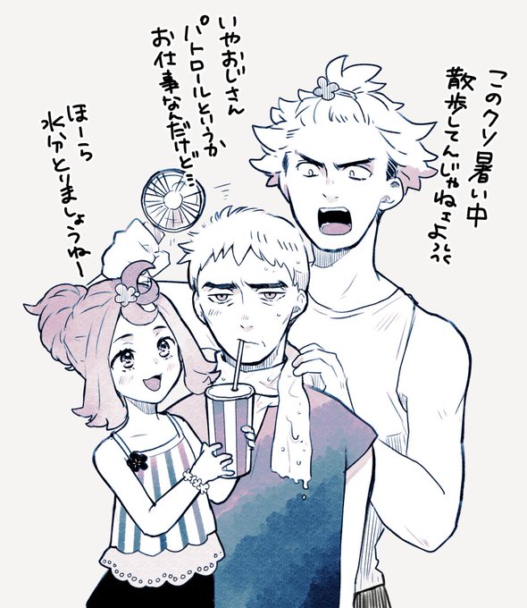 若者に心配されるおじさん 