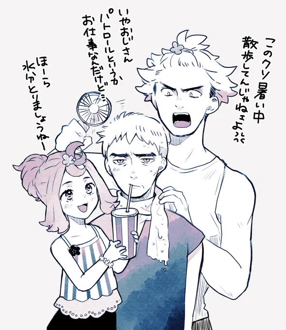 若者に心配されるおじさん 