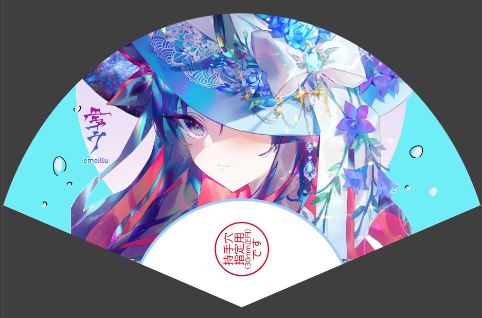 ふむう～…かまちょ映えるなあ～
でも涼しげなのはアシュタレトって感じで悩むだ 