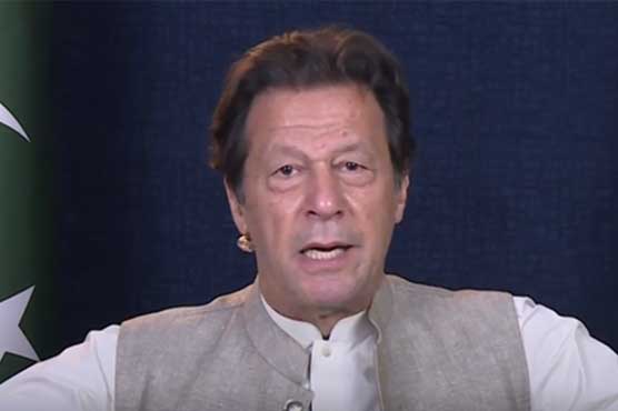 DunyaNews's tweet photo. پاکستان کوروس کی ضرورت،یوکرین جنگ میں کسی طرف داری کے متحمل نہیں ہو سکتے:عمران خان #imrankhan #Pakistan #RussiaUkraineConflict #dwinterview https://t.co/dRjA44CaAl https://t.co/qToFRvbKR9