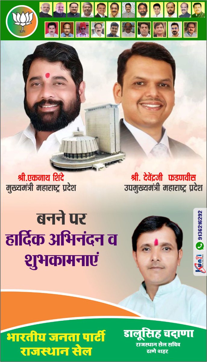डालू सिंह चदाणा (@sinhadalu) on Twitter photo 