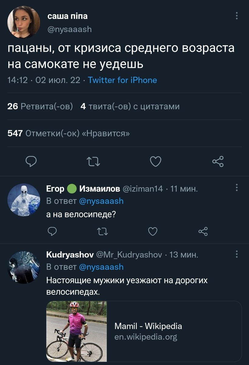 romamatafo's tweet photo. Чтож... https://t.co/mDzbPvRA25