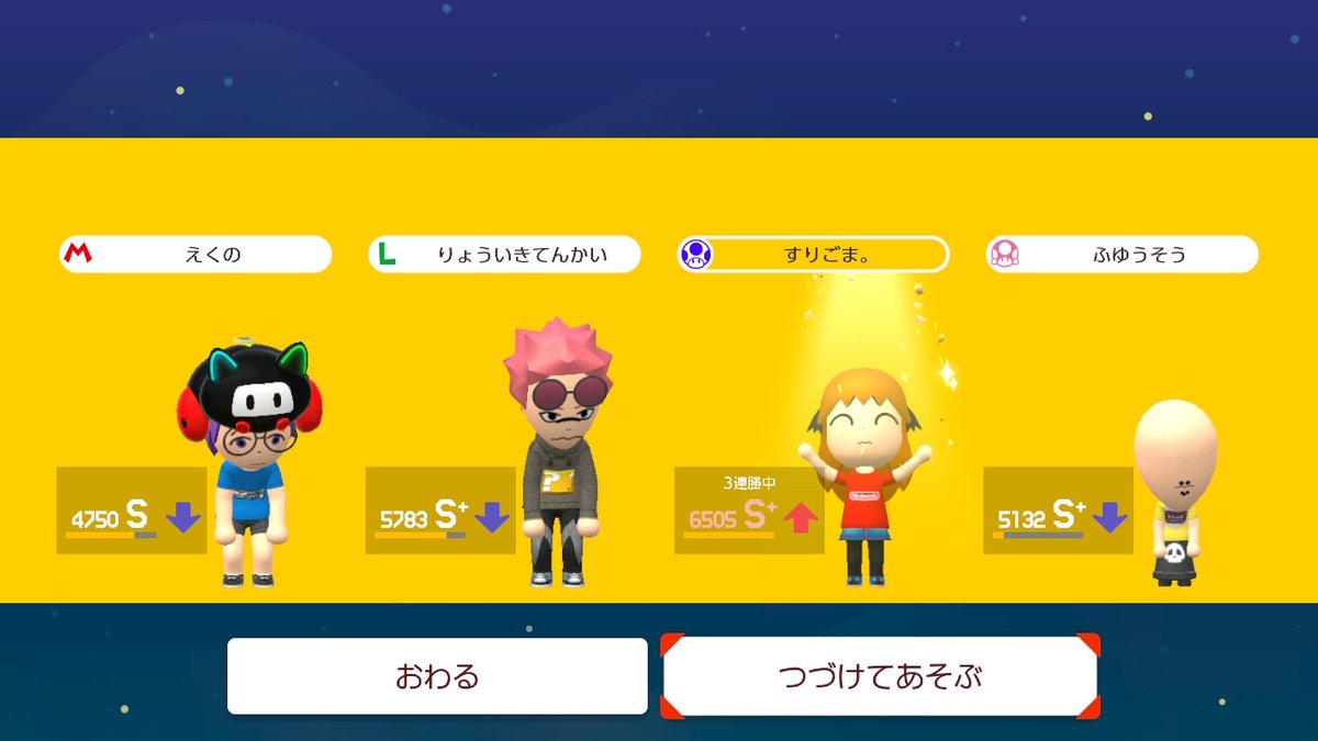 久々の65復帰！この一年あんまり成長しなかったなぁ #スーパーマリオメーカー2 #SuperMarioMaker2 #NintendoSwitch