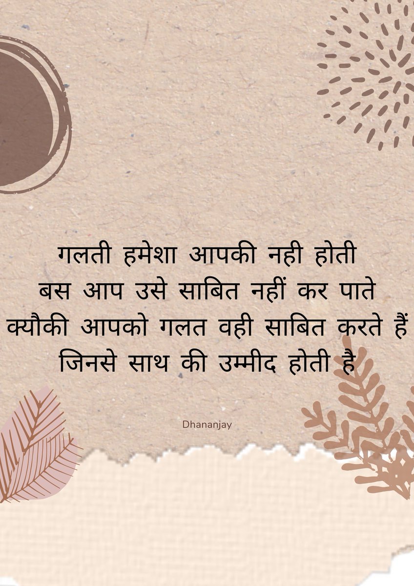 Stop blame yourself for everything..

#shayar #ManUnited #Cheat #RJD #ShraddhaKapoor #gulzar #shayari #quote #REALITY #JOHNNYDEPPWINS #India #music #LoveStory