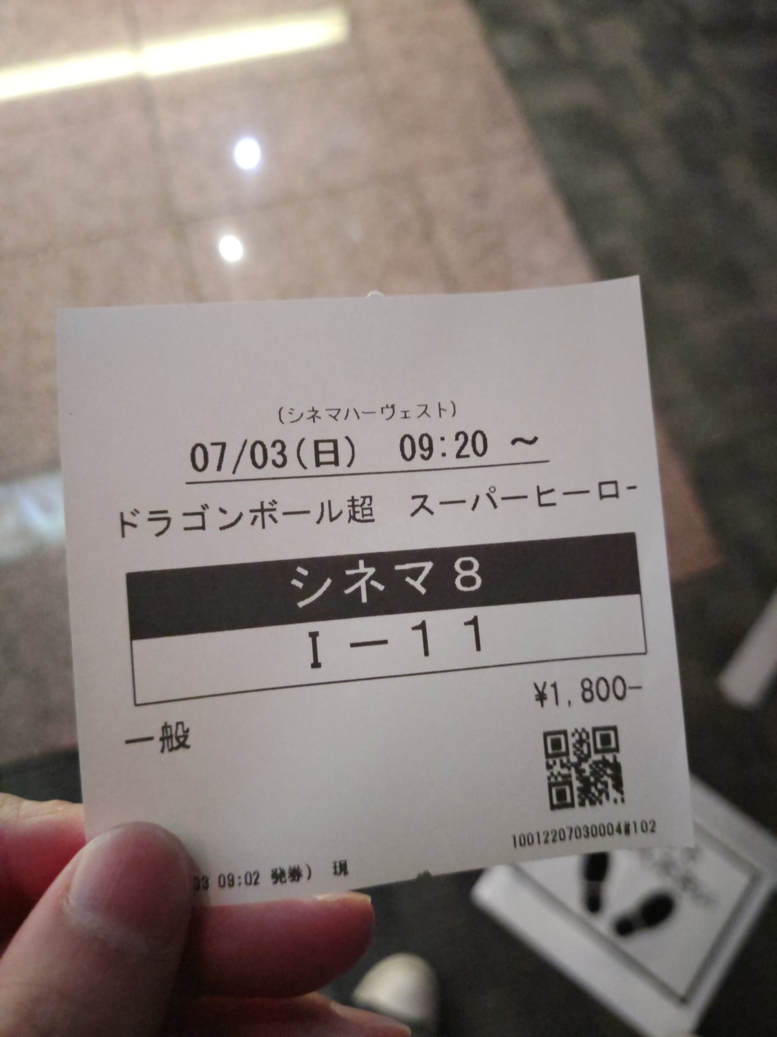 シネマハーヴェスト Twitter Search Twitter