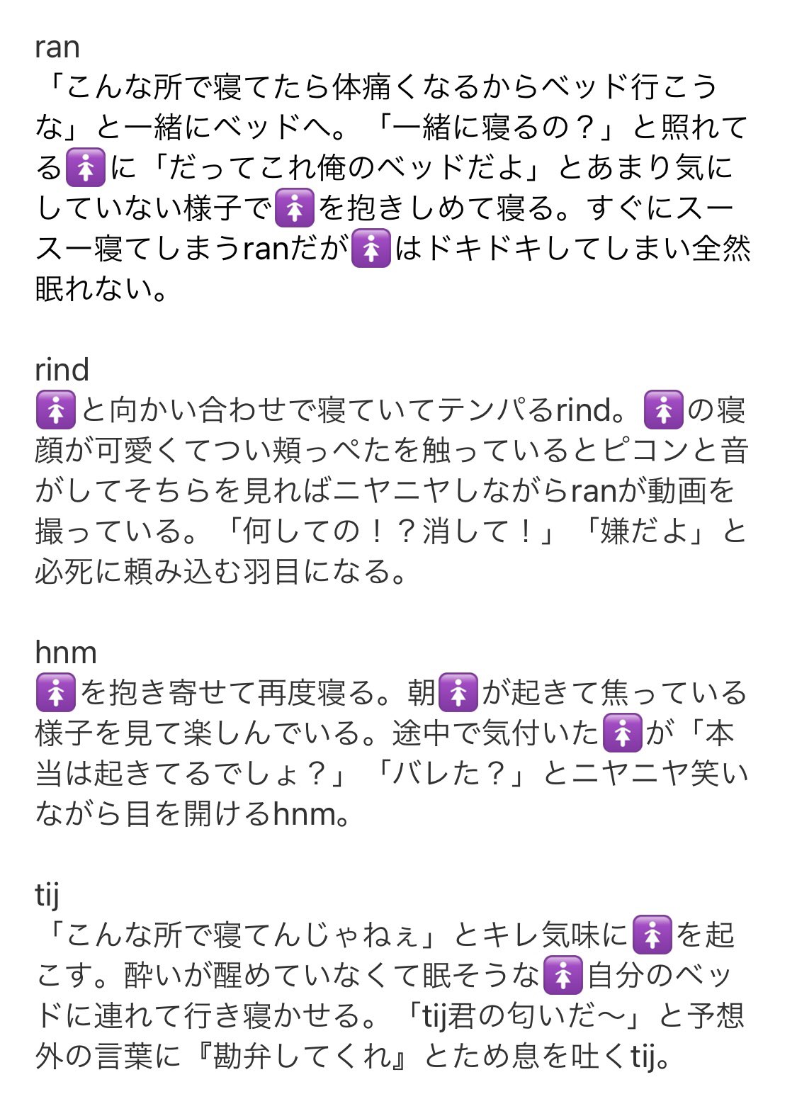しい 46mofu7shii14 Twitter