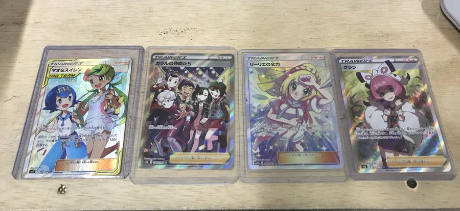 カードコーナーtwitter更新しました ポケモンカードにて Sr高額カード買取させていただきました お宝中古市場 米沢店