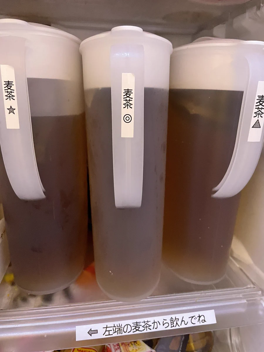 我が家の麦茶がフル体制になった瞬間がこちら‼