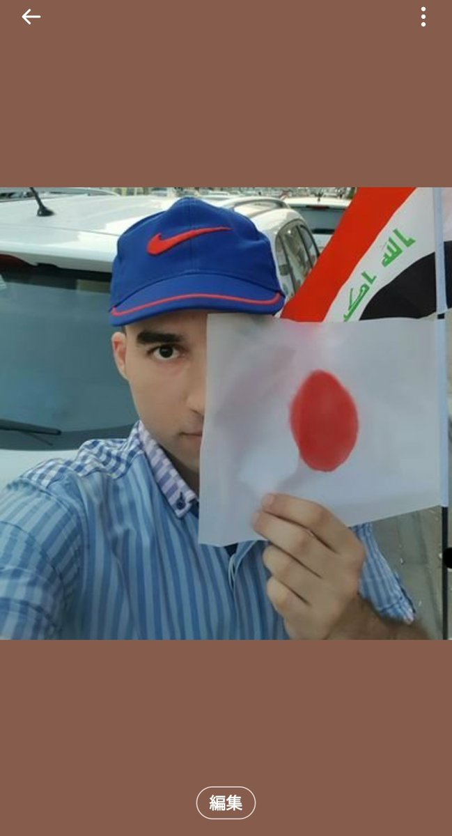 日本旗が下🇯🇵とメソポタミア🇮🇶旗が上、それは場所メソポタミアだから、ルールはルールとお守り🌿
下と又は上で心で同じレベル(๑•᎑•๑)🇮🇶🇯🇵
#旗 #メソポタミア🇮🇶 #日本
#上 #下 #ルール

#新しいプロフィール写真