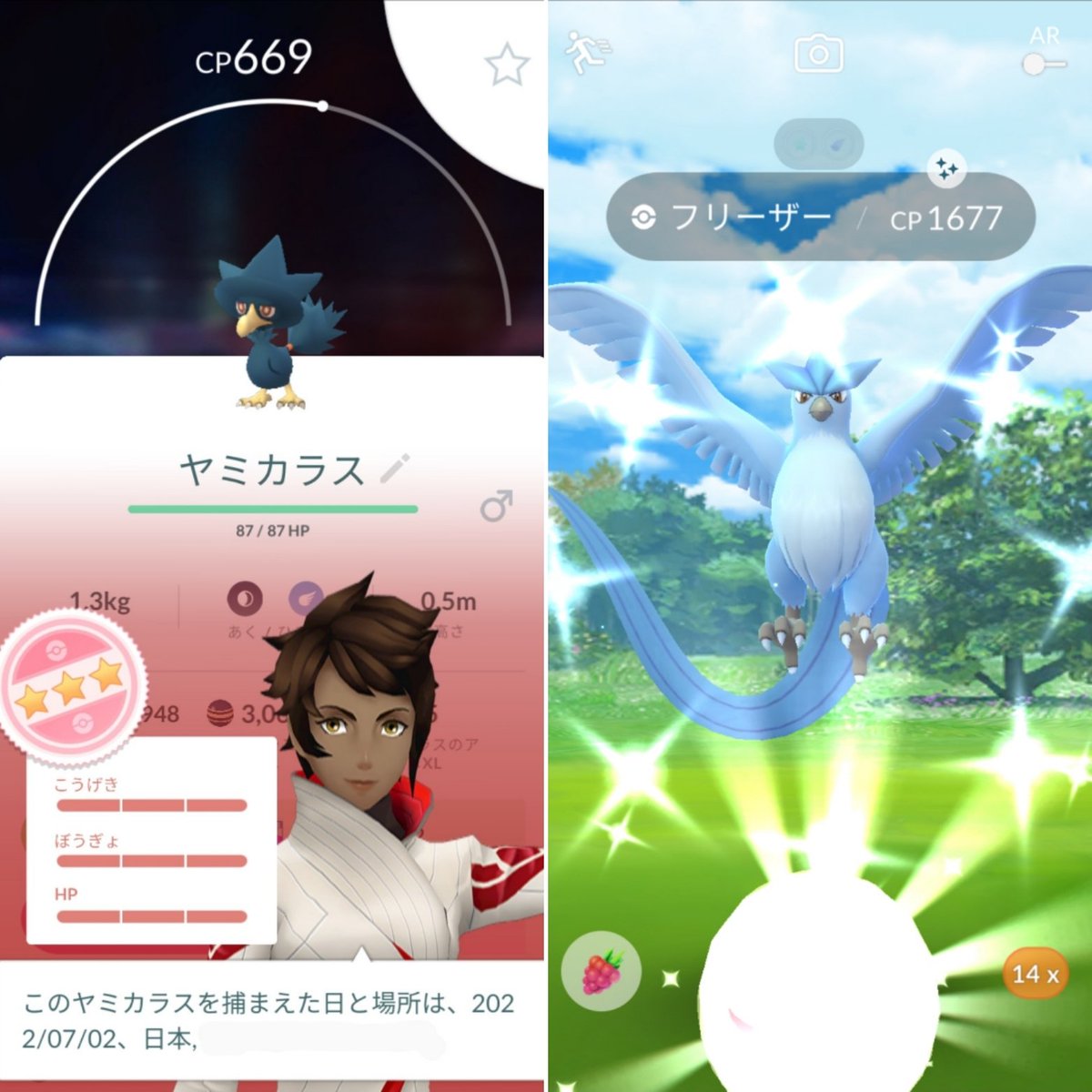 ポケモンgo ヤミカラスの色違い 入手方法と実装状況 攻略大百科