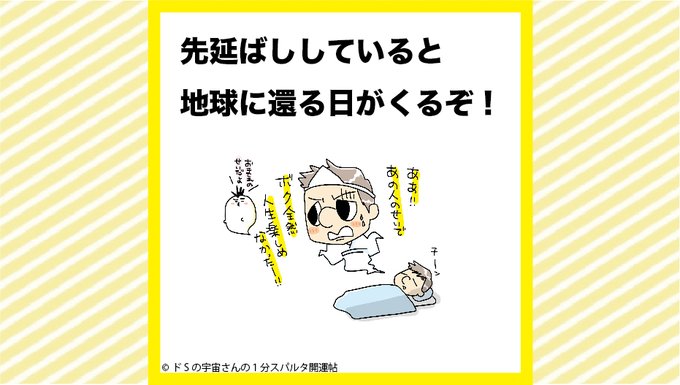 1日1ドs言葉のtwitterイラスト検索結果