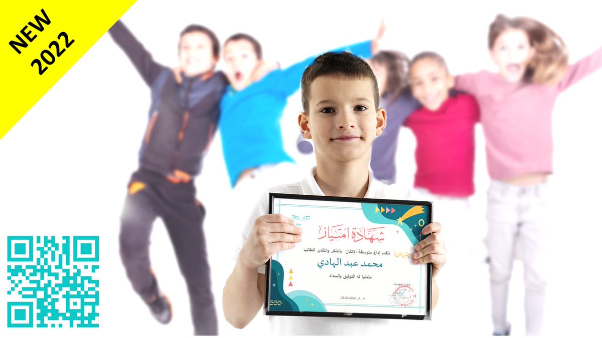 graphiprint's tweet image. #تصميم_جديد شهادات شكر وتقدير  
طلب الخدمة من موقع خمسات  goo.gl/sTsD6F       
-------------------------------------------------------------#شهادة_شكر
#شهادة_مدرسية
#شهادة_تقديـريــة
#شهادة_مشـاركة
#شهادة_تفــوق
#شهادة_مساهـمـة
#شهادة_تدريـب
#شهادة_تطــوع
#شهادة_تهنئة