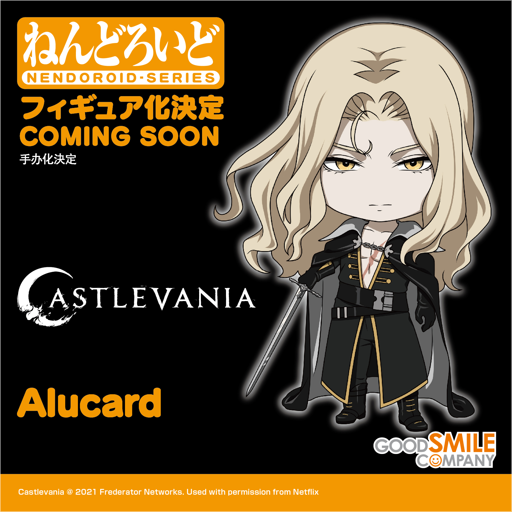 Nendoroid Alucard,Figures,Nendoroid,Nendoroid Figures,HELLSING OVA