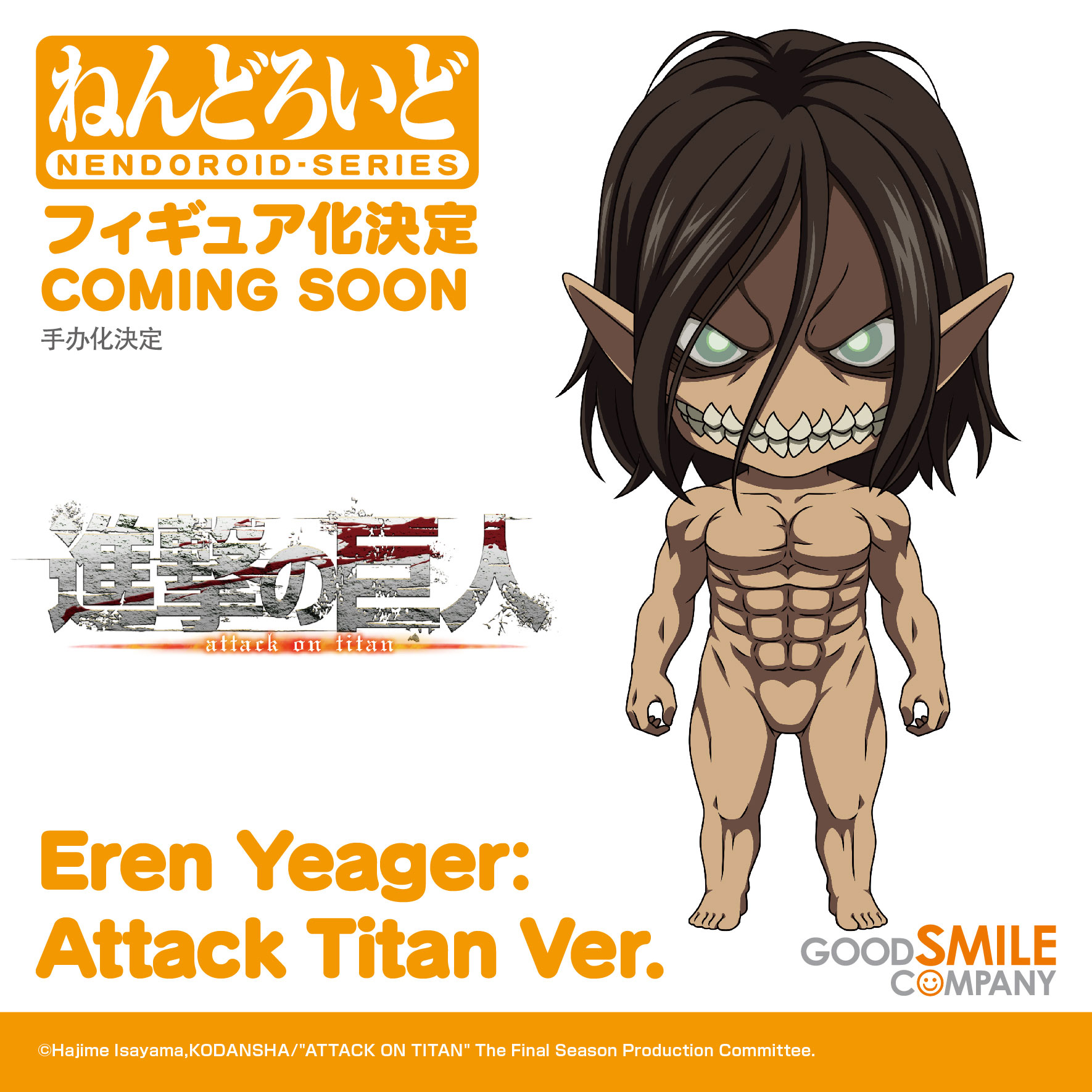 POR QUE VOCÊ PRECISA VER ATTACK ON TITAN