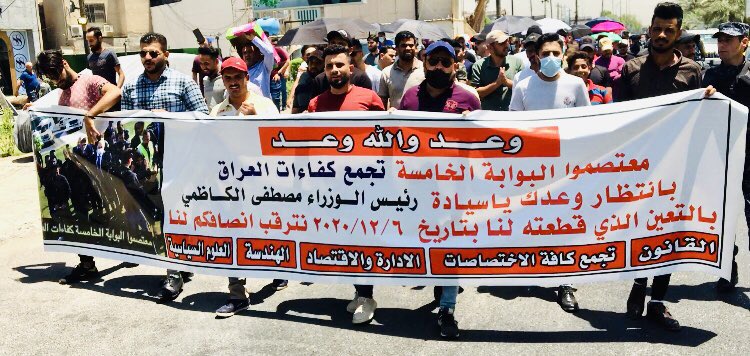<a href="/zaidabdulwahab/">د. زيد عبدالوهاب الأعظمي</a> وعد الحر دين عليه "، وأن الوعد كورق الشجر والوفاء به كالثمرة، وكن يا أيها المسلم بطيء الوعد سريع الوفاء، إن الوفاء بالوعد دين توجب عليك الشهامة والمروءه أداءه، ولهذا ينبغي أن يفكر الإنسان قبل أن يعد فإذا ما وعد تحتم عليه أن ينجز وعده مهما كانت الموانع والعقبات،
<a href="/MAKadhimi/">Mustafa Al-Kadhimi مصطفى الكاظمي</a>