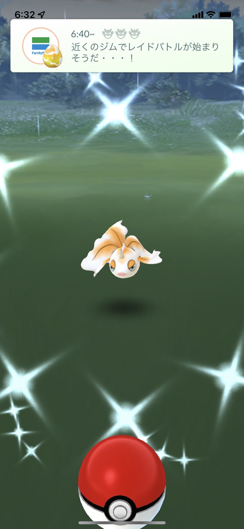ポラリス ポケモンgo 家に色違いトサキント来てくれました 2匹目なのでアズマオウに進化させてみました ポケモンgo 色違い トサキント アズマオウ T Co Ge2mvxisq8 Twitter