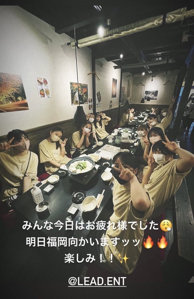 K0NON__'s tweet photo. [SAYO INSTA STORY UPDATE 🤍]

「Good job today, everyone!😮‍💨
Heading to Fukuoka tomorrow!🔥🔥
I'm looking forward to it!✨
@/lead.ent」 https://t.co/z5Mfb4x9oN