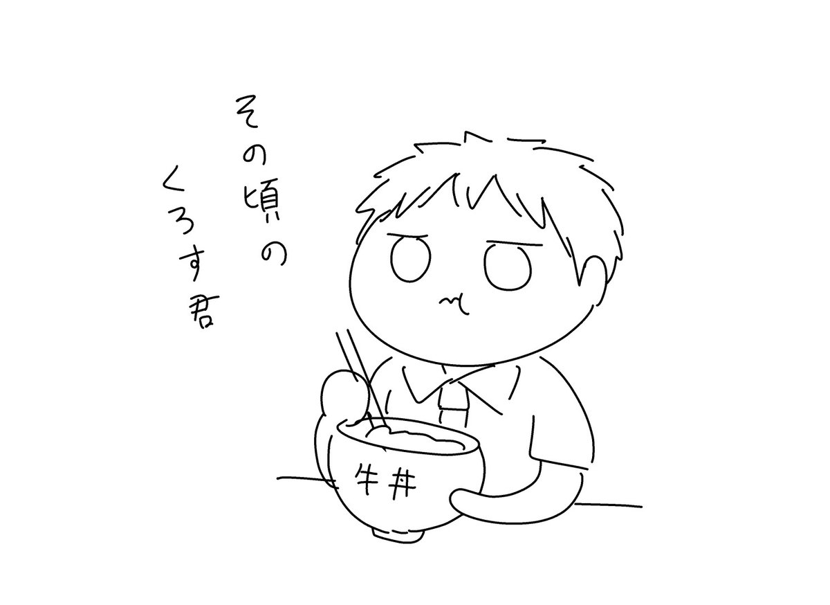 『明日からは清楚さん』136話更新されてまーす!
双葉が久々にピンチです
1章の27話あたりにあった展開と近い感じの事が起こってます。
黒須君は次回ぐらいにちゃんと出てくるよ。
今週もよろしくお願いしまーす!
mee > https://t.co/A5YvpZY7Lx