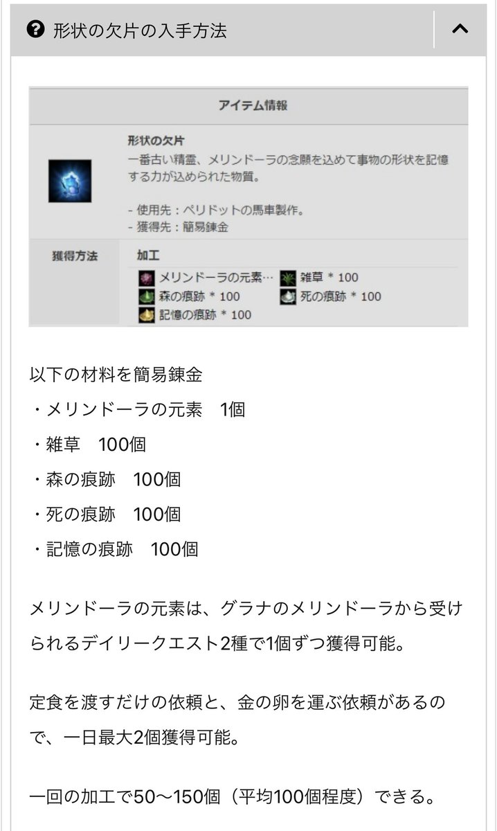 黒い砂漠 Consol Twitter Search Twitter