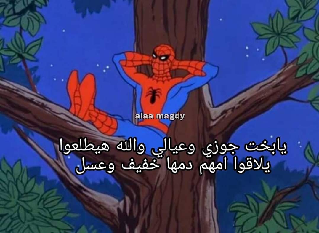 TrueMemes_'s tweet image. 