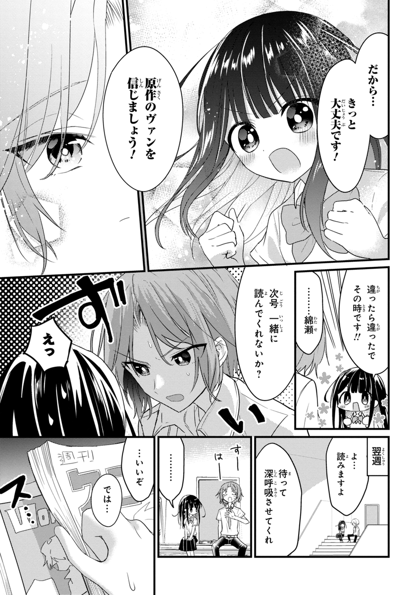 (2/2) 
