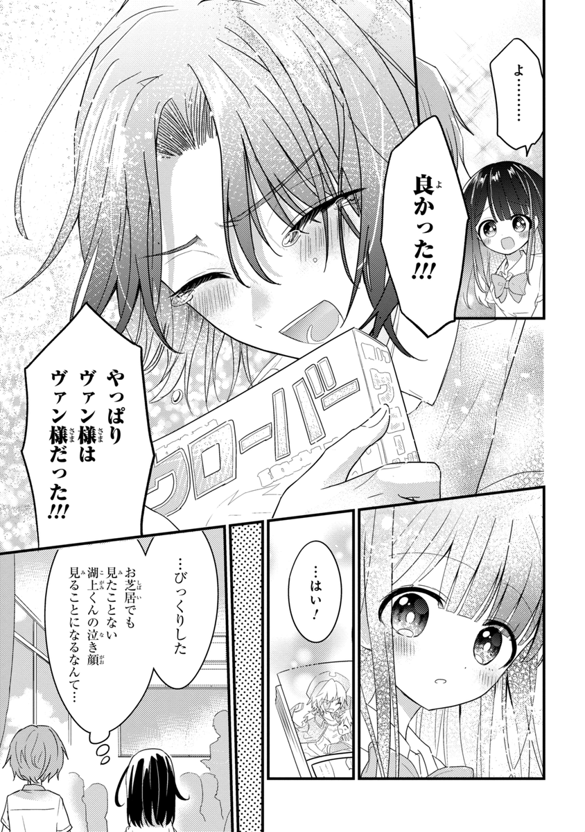(2/2) 