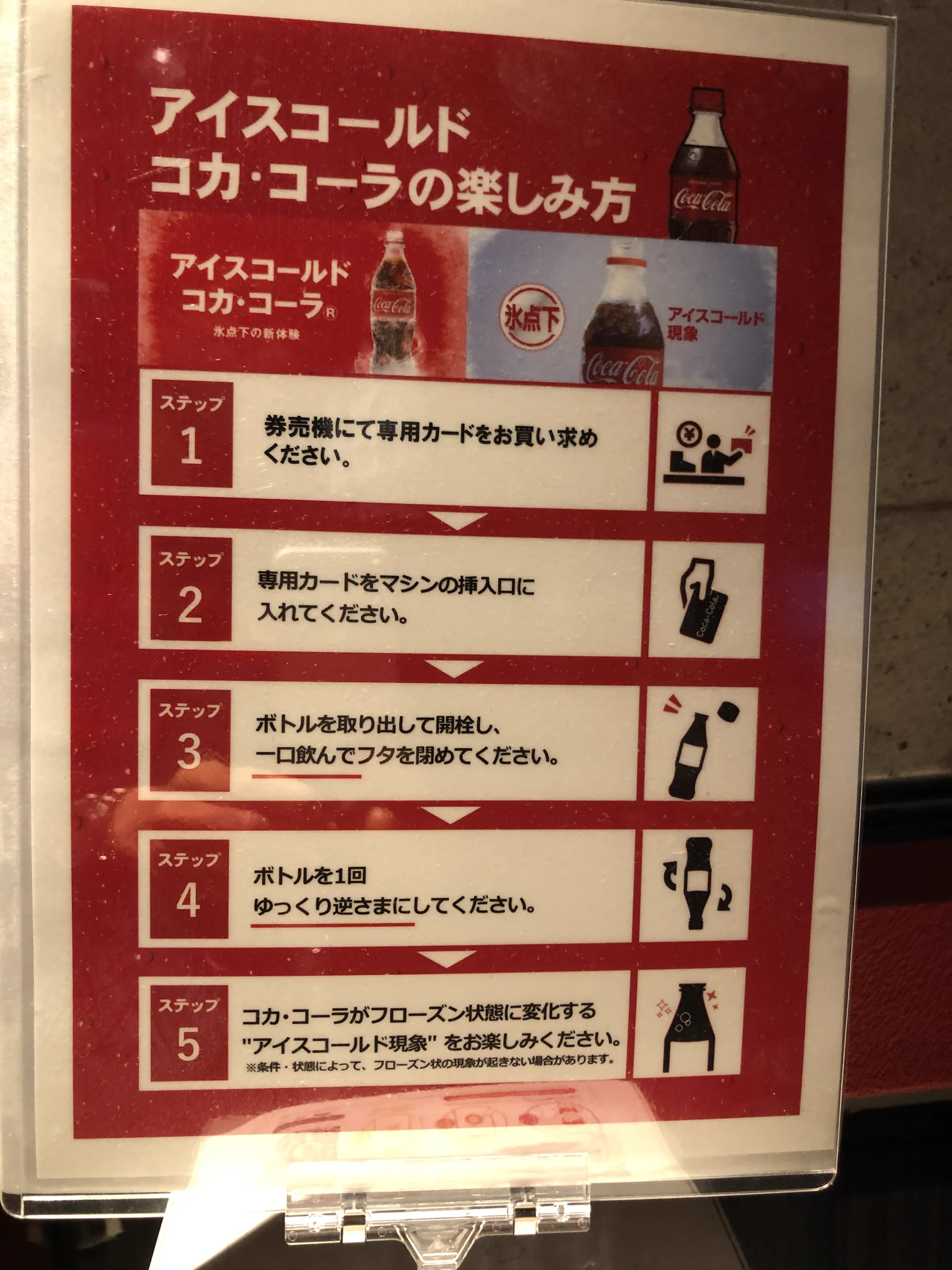 タイステ仙台クリスロード店 on X: 
