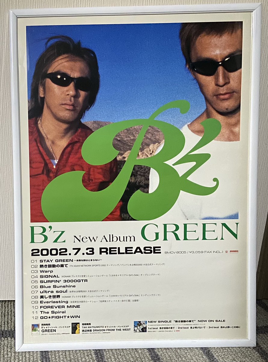 2021人気特価 B B