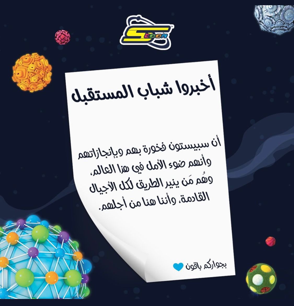 مرزوقه tweet media