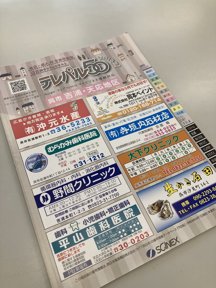 FWsdT56UsAEE2mW.jpg?format=jpg