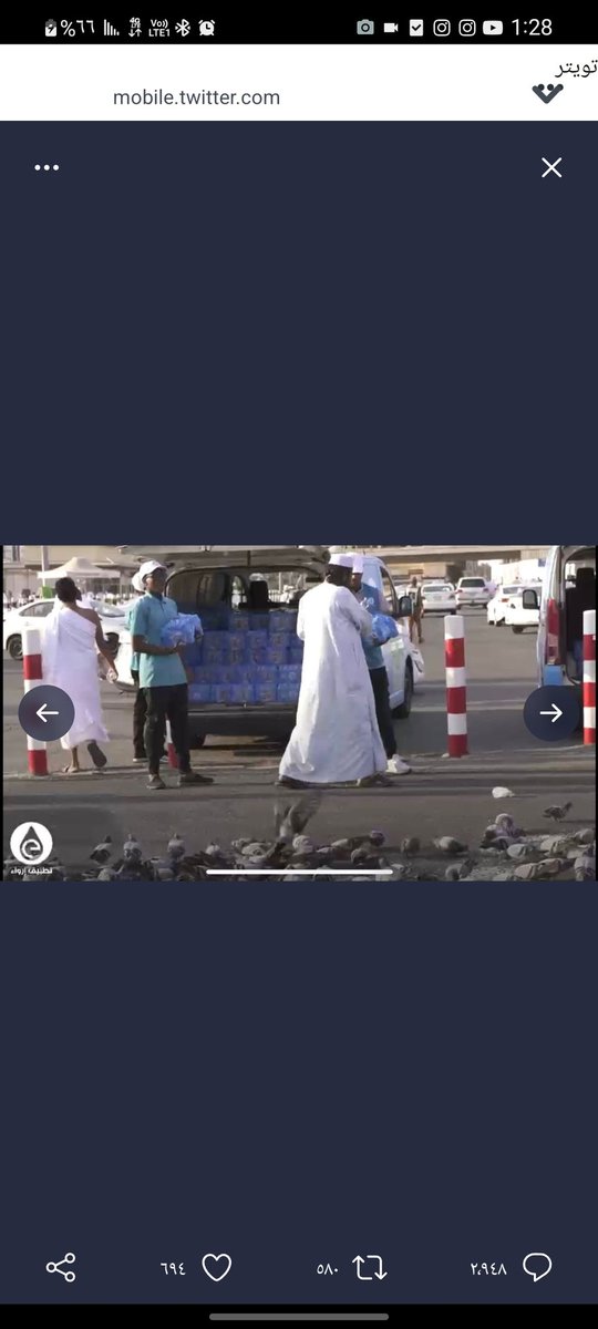 Whitehand61's tweet photo. @afnanete #تطبيق_إرواء لتوصيل الماء إلى مساجد الحجاج بمكة تطلب الماء ويوصلون ويوثقون والتوصيل مجاناً التطبيق بصراحة رائع👍🏻

انشر والدال على الخير كفاعله
https://t.co/wR6F8z39Fy https://t.co/zTfL5AvSMd https://t.co/QUFi8zfIMx