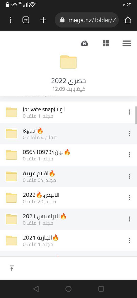 @ORE4T الي دلعني ببعتلها ميقا 2022🔥🔥