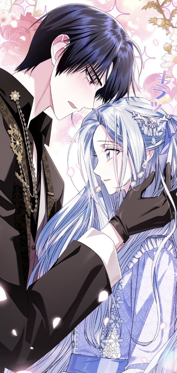 ジュベリアン💙マクス ＃お父さん私この結婚イヤです