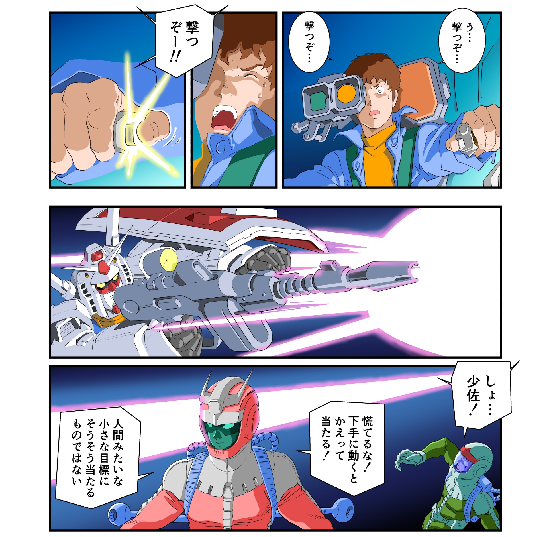 Switch2 当たらなかったガンダム Amazon | 機動戦士ガンダムSEED DESTINY 連合VS.Z.A.F.T.II