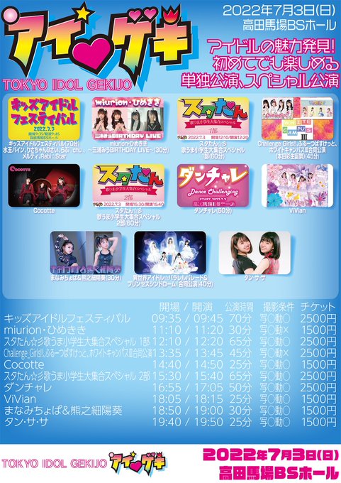 Twitterのコスプレ画像12