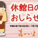 ツイートに含まれる画像
