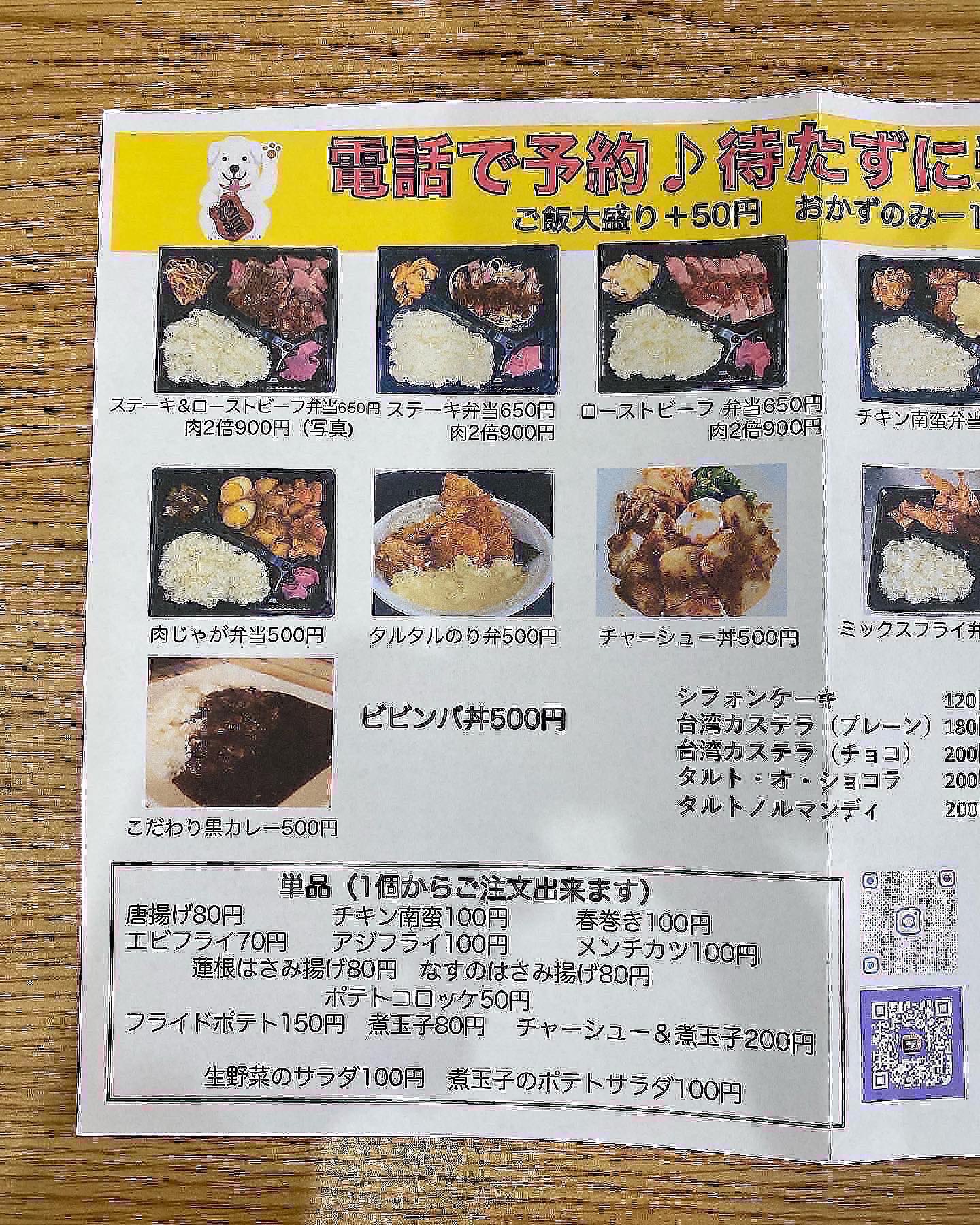 宮崎市テイクアウト Twitter Search Twitter