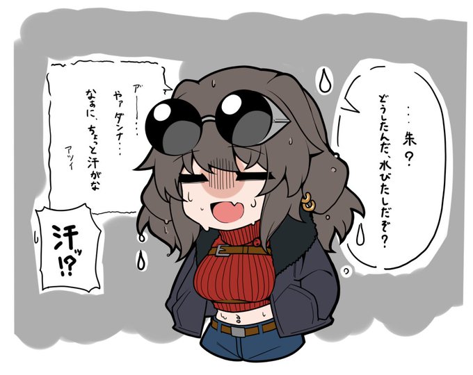 熱中症にご用心 