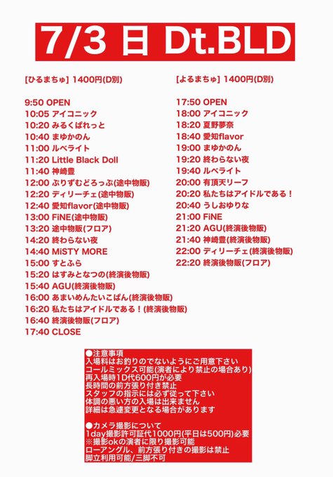 Twitterのコスプレ画像16