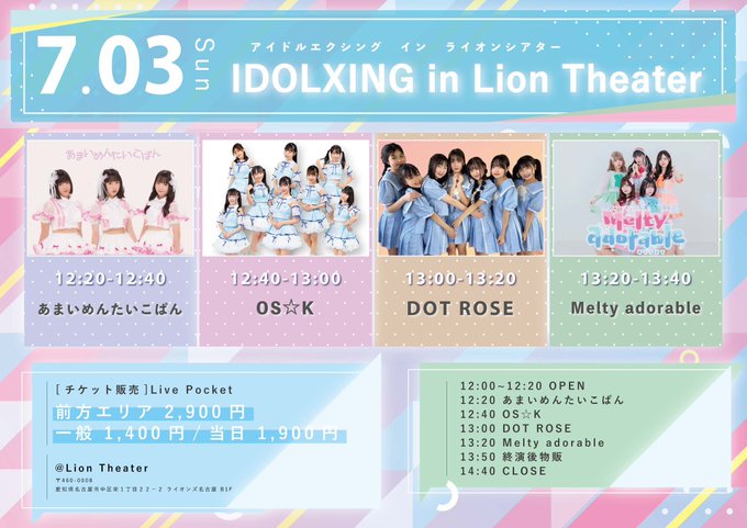 Twitterのコスプレ画像15