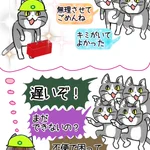 感謝の心を持とう!縁の下の力持ちはいつも大変…