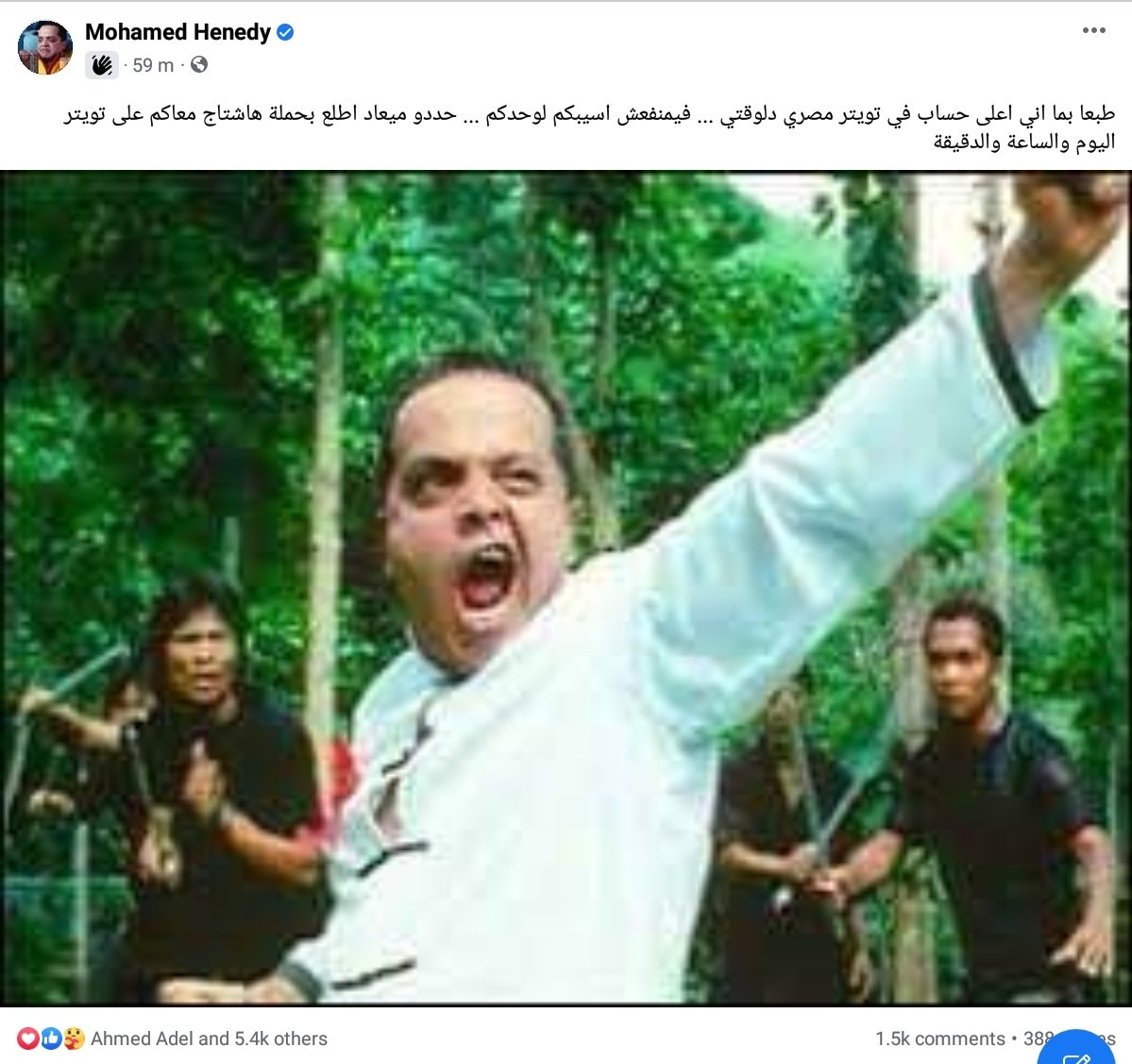 Aleraky7Aleraky's tweet photo. The Most Comedian Man Had Joined With Us,
I think his internet finished As he shared a pixelated photo lol
Continue guys We will make the dream possible 
#انترنت_غير_محدود_في_مصر https://t.co/vp68rOJCrD