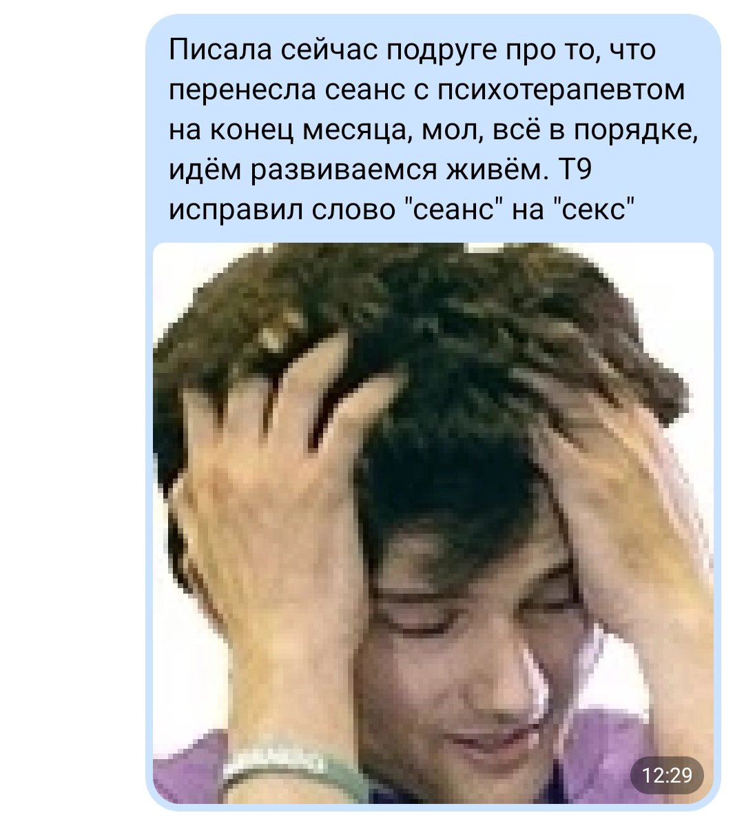 dok_dor's tweet photo. Я не знаю, повеселит ли вас э��о, но мои друзья назвали эту ситуацию уморительной, поэтому я скину https://t.co/1mBbxx2sgn
