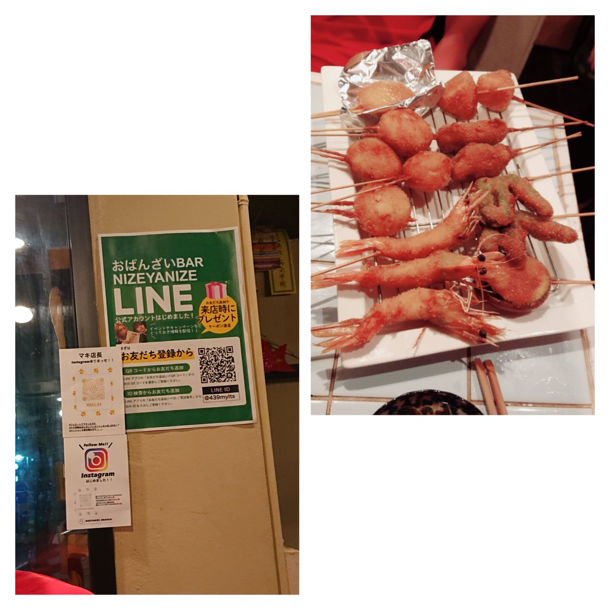 jyuJyFzFhi3Fn6t's tweet photo. おばんざいBAR NIZEYANIZE
洒落のきいた店名、銭や銭😂
串カツ目当てのお店が満席で入れなかったけど、真向かいのこちらは、そのお店から揚げたてを提供してくれるシステム。結果オーライ、美味しくて食べすぎました🤭
内容は良くなくドローだったけど、次ホームから連勝だ!
#NIZEYANIZE #串カツ https://t.co/ipkBt1D03a