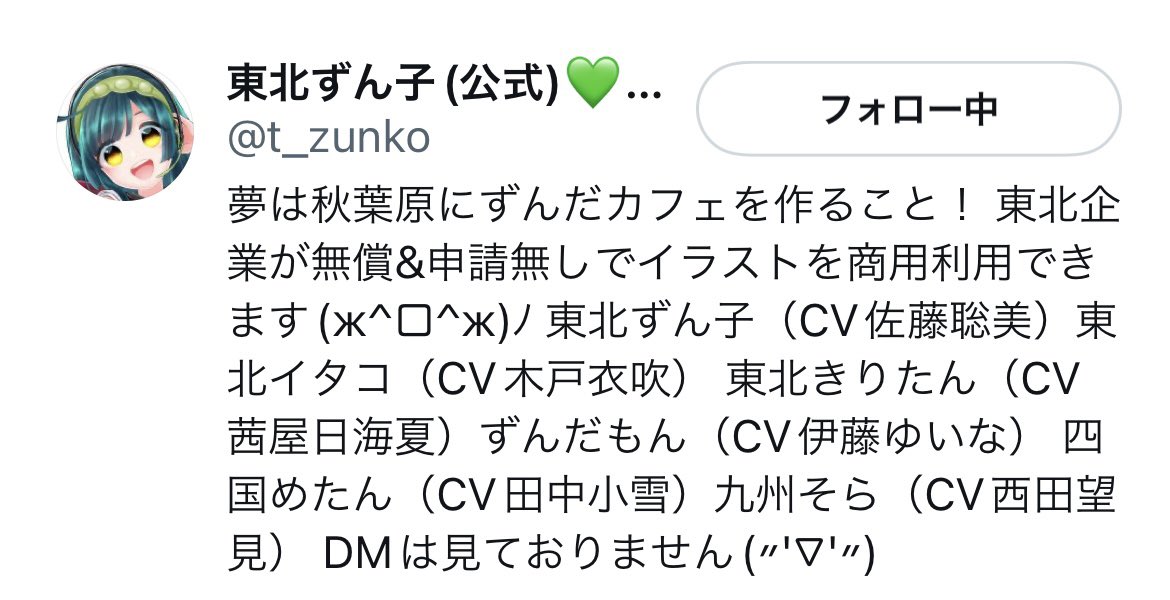 ち、違うんですお姉さん‼︎ このきりたんは別にヤクってるわけじゃなくて…‼︎ ただ日常的にエナドリキメてるだけなんです‼︎ 