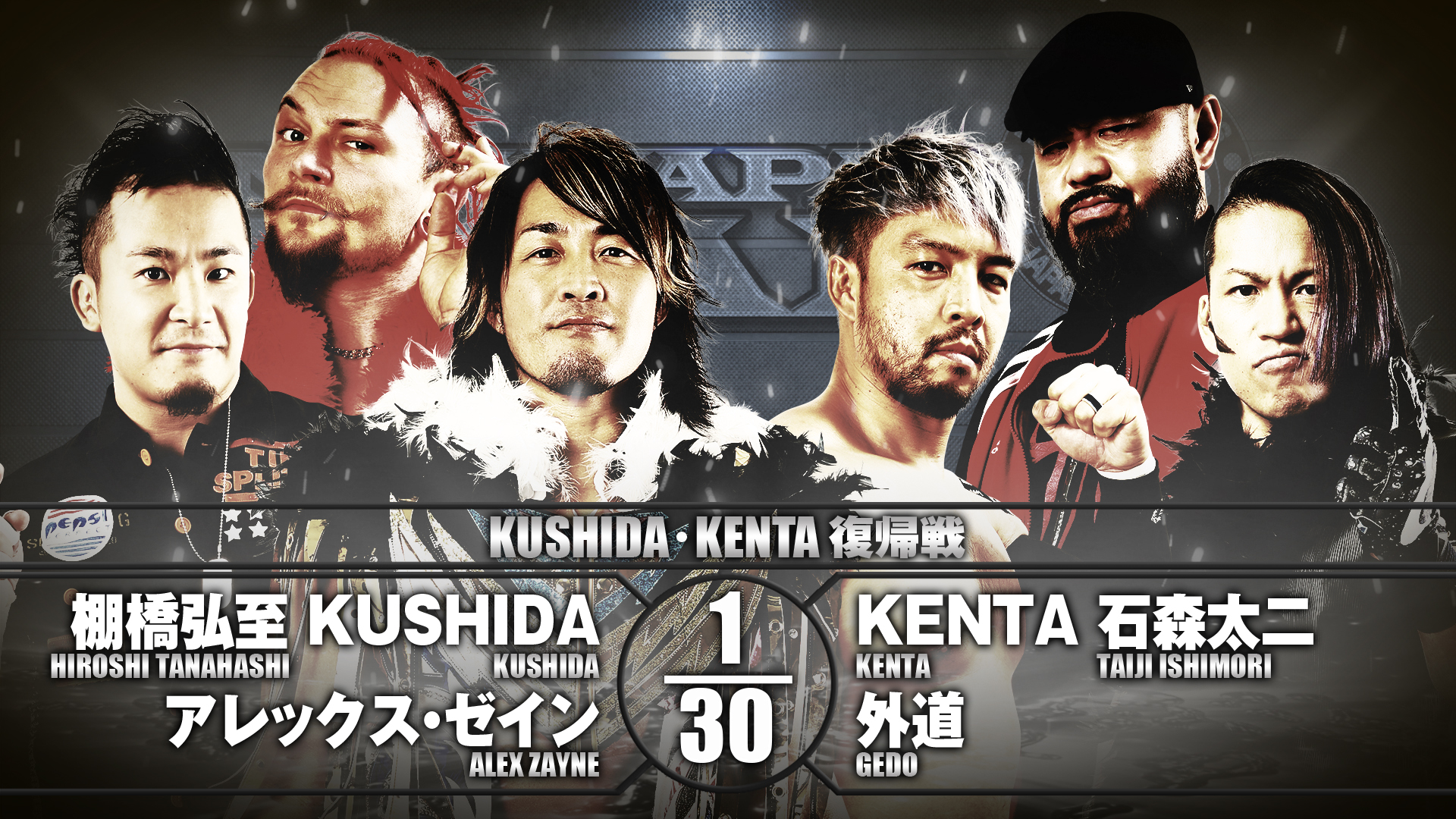 Twitter 上的 新日本プロレスリング株式会社 いよいよ 本日 開催 7 3 日 18 30 後楽園ホール大会 メインは 棚橋 Kushida ゼイン Vskenta 石森 外道 第1試合に登場の X とは チケットは好評発売中 各プレイガイドで当日19時30分まで販売 Twitter 上的 新日本プロレスリング株式会社 いよいよ 本日 開催 7 3 日 18 30 後楽園ホール大会 メインは 棚橋 Kushida ゼイン Vskenta 石森 外道 第1試合に登場の X とは チケットは好評発売中 各プレイガイドで当日19時30分まで販売