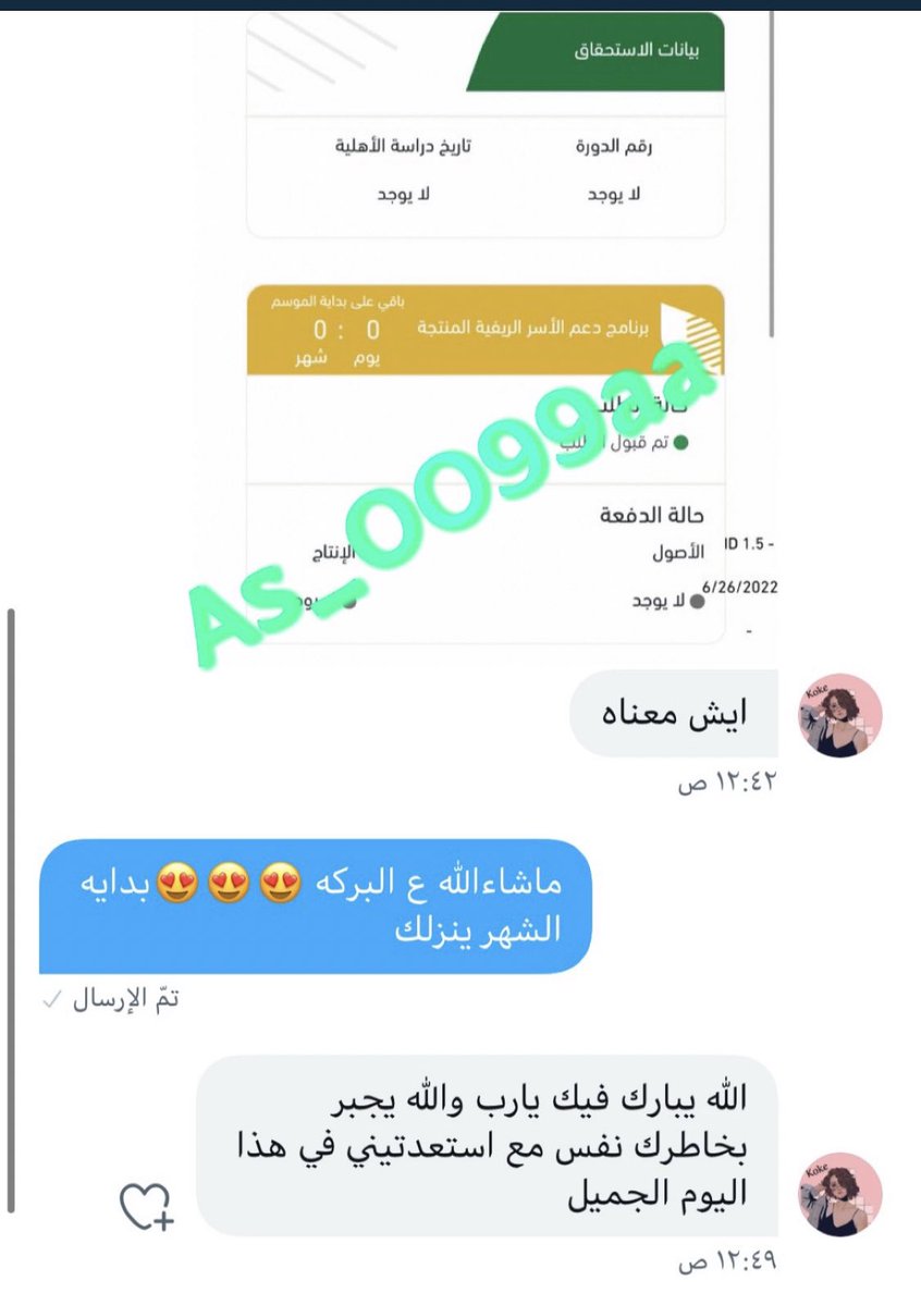 أحترافية للخدمات الإلكترونية 👒 tweet media