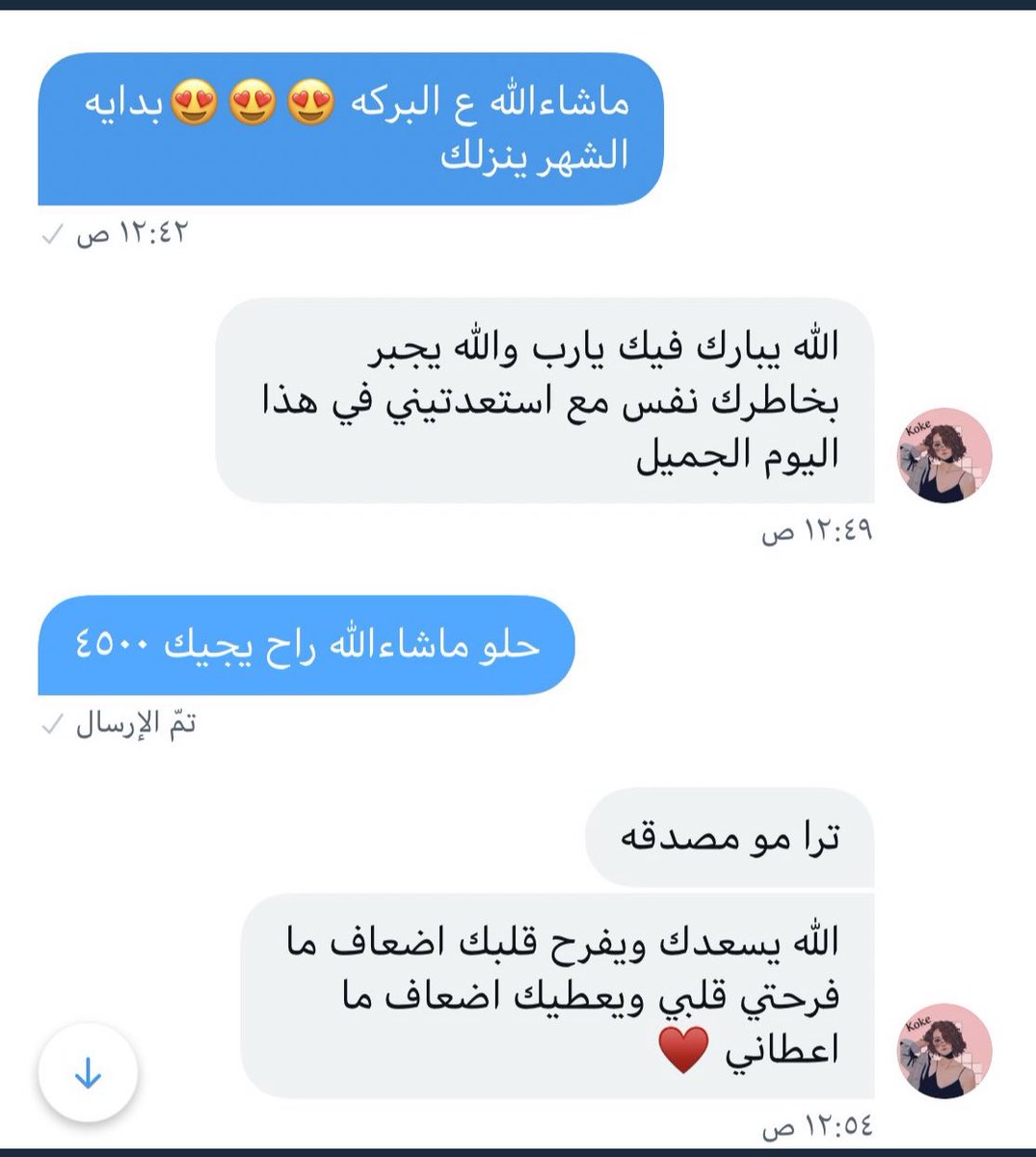 أحترافية للخدمات الإلكترونية 👒 tweet media