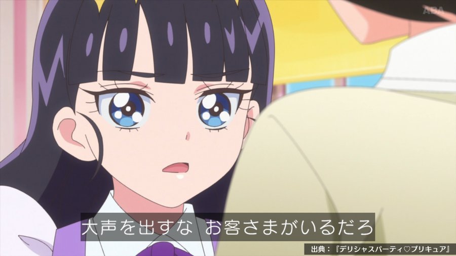 キュアフィナーレのエナジー妖精は 変身シーンのセリフも調査 ゾウリムシのよぱ