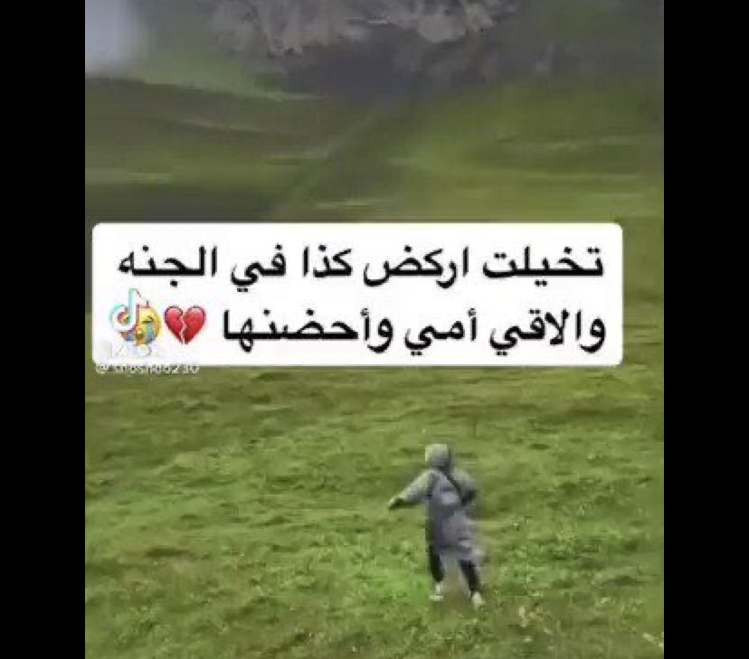 ورحلت امي tweet media